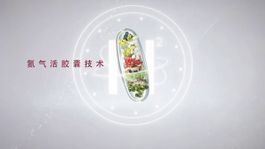 Riway Purtier Sixth Edition product video cover featuring ingredients and advanced technology